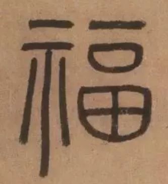 录偏旁部首_录的偏旁_录偏旁组成新字