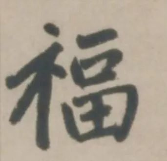 录偏旁部首_录偏旁组成新字_录的偏旁