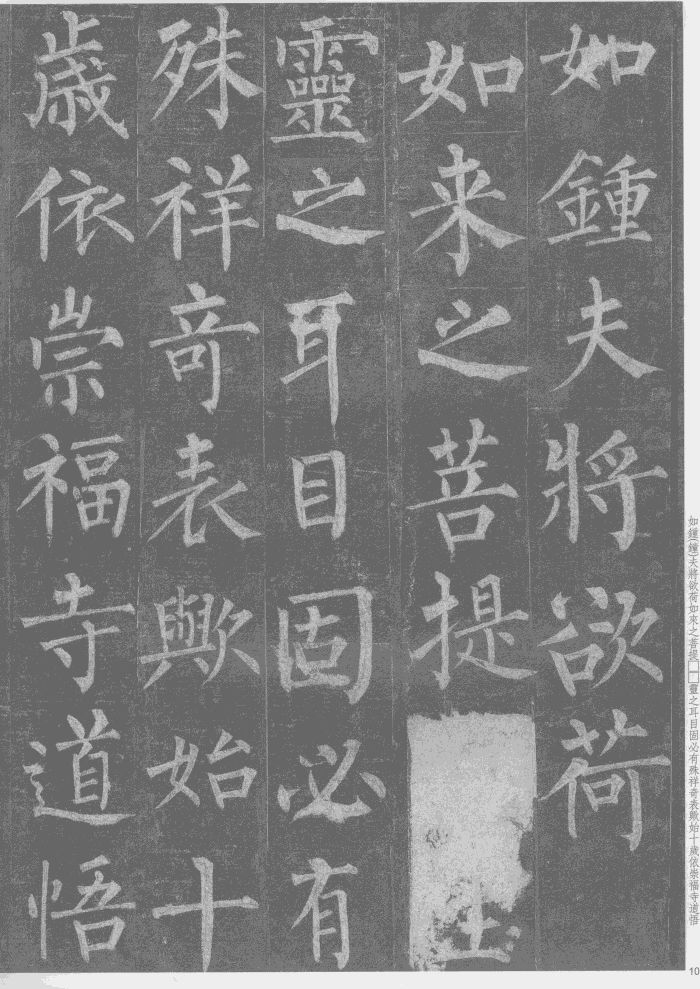 录偏旁组成新字_录偏旁部首_录的偏旁