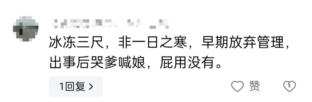 吹毛求疵成语的意思_吹毛求疵的意思读音_吹毛求疵的意思