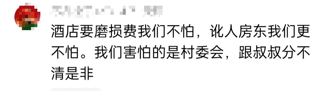 吹毛求疵的意思读音_吹毛求疵的意思_吹毛求疵成语的意思