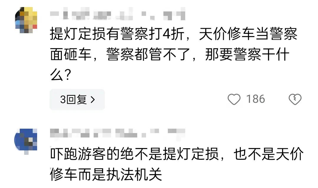 吹毛求疵的意思读音_吹毛求疵的意思_吹毛求疵成语的意思