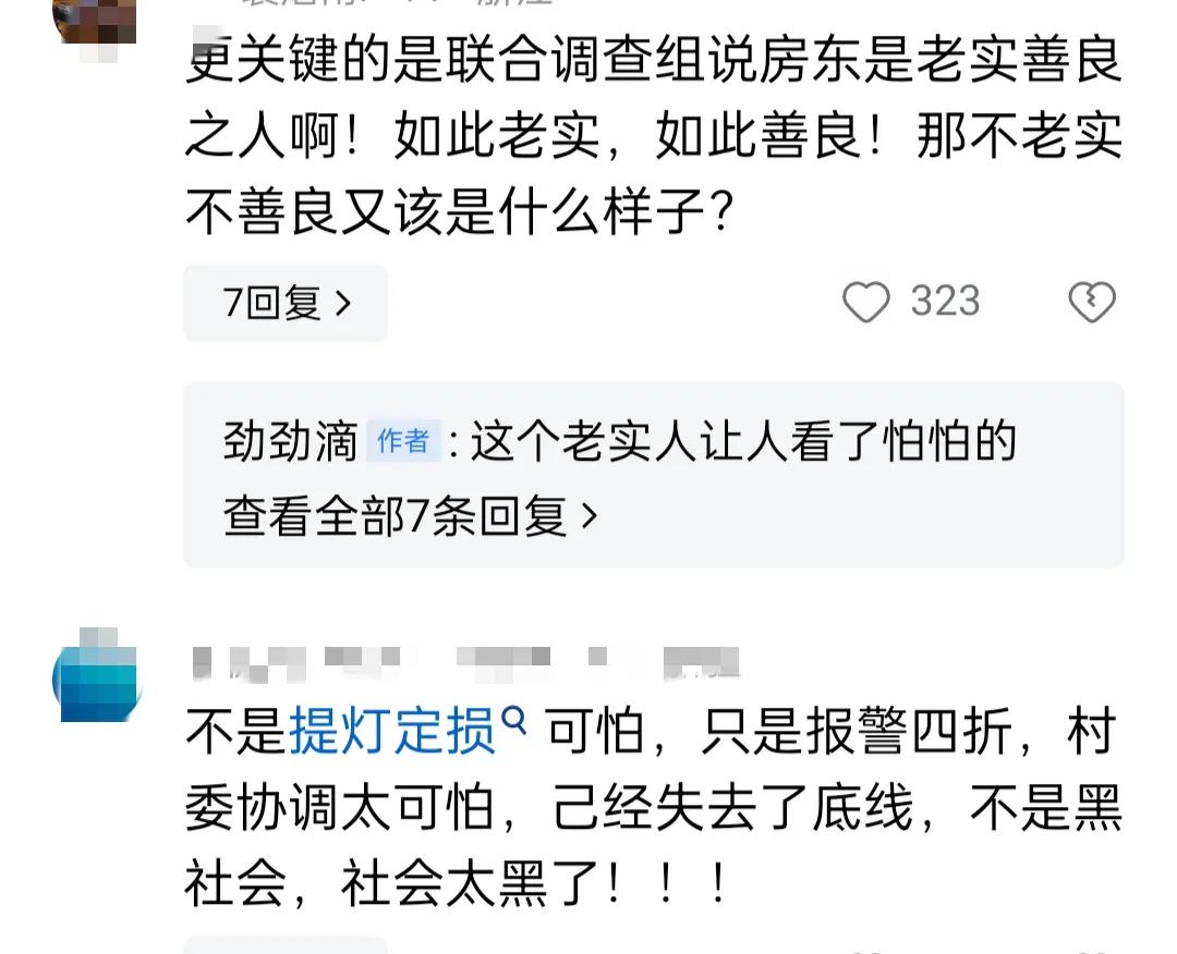 吹毛求疵的意思_吹毛求疵成语的意思_吹毛求疵的意思读音