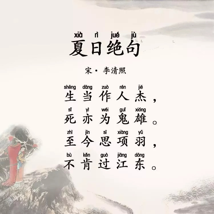 知否知否诗词李清照_优美的古诗词李清照_李清照的诗词