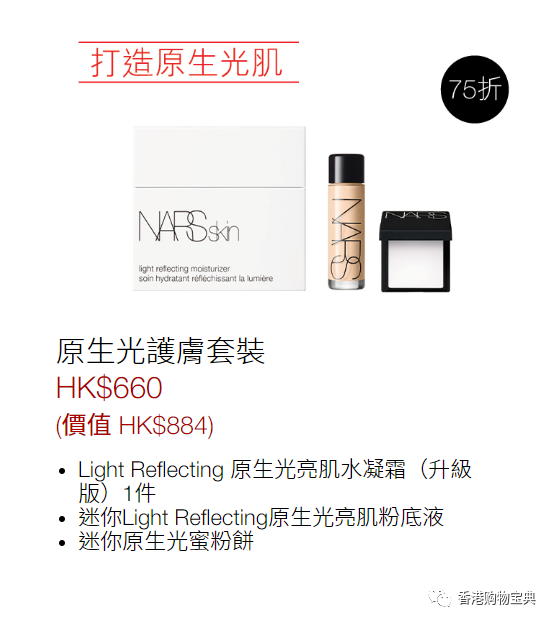 崇光_崇光百货_周崇光