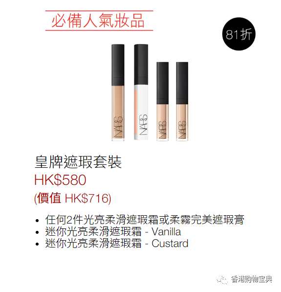 崇光_崇光百货_周崇光
