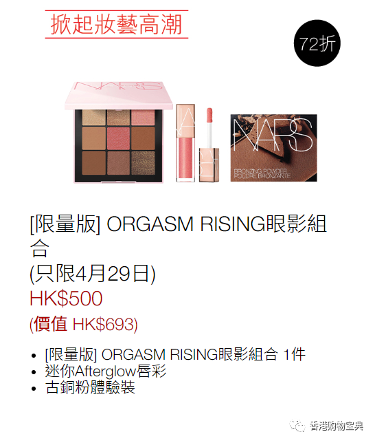 崇光百货_崇光_周崇光
