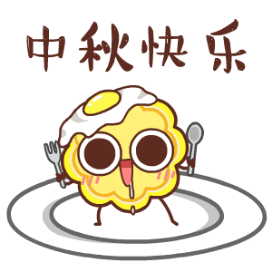 饴是什么意思_饴铬怎么读_饴