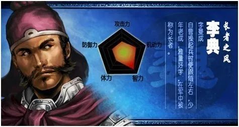 三国志战略版_三国93_三国群英传