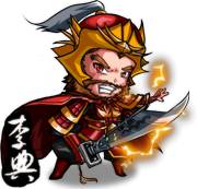三国群英传_三国志战略版_三国93
