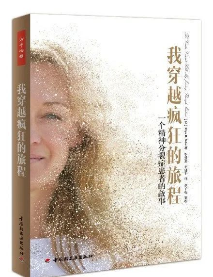 说的英语_说_说