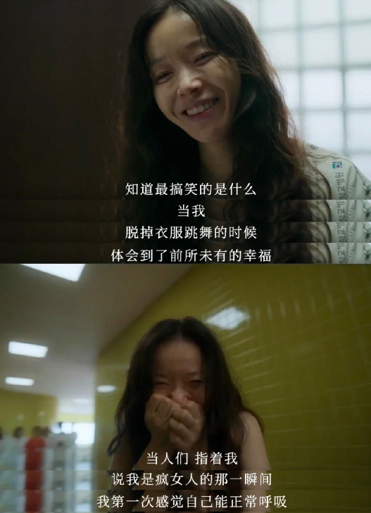 说_说_说的英语