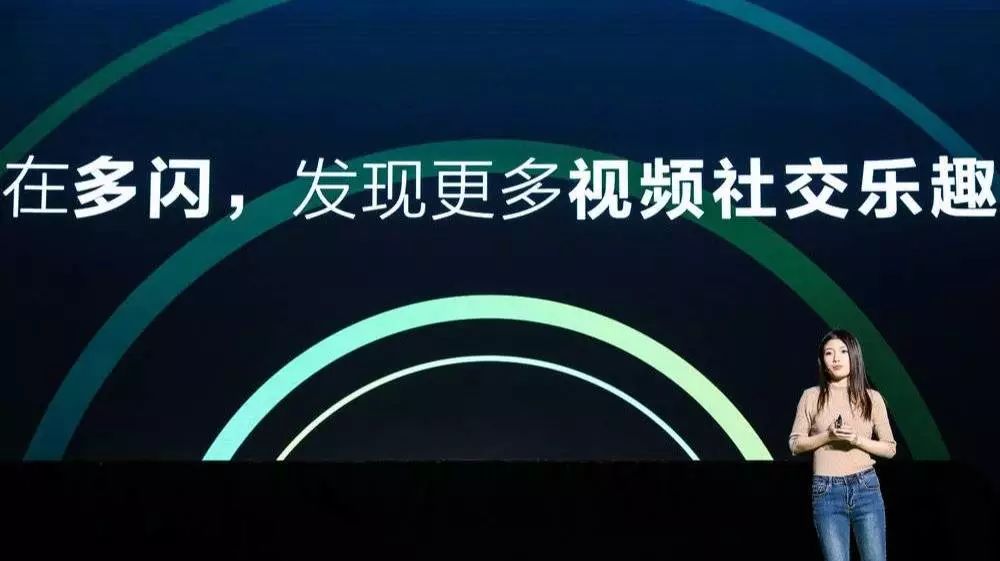 速闪和隼闪什么意思_闪_闪玩