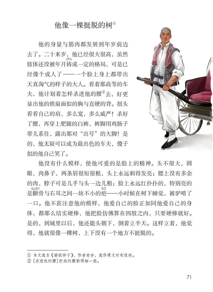 气息近义词是_气息的近义词_气息近义词语