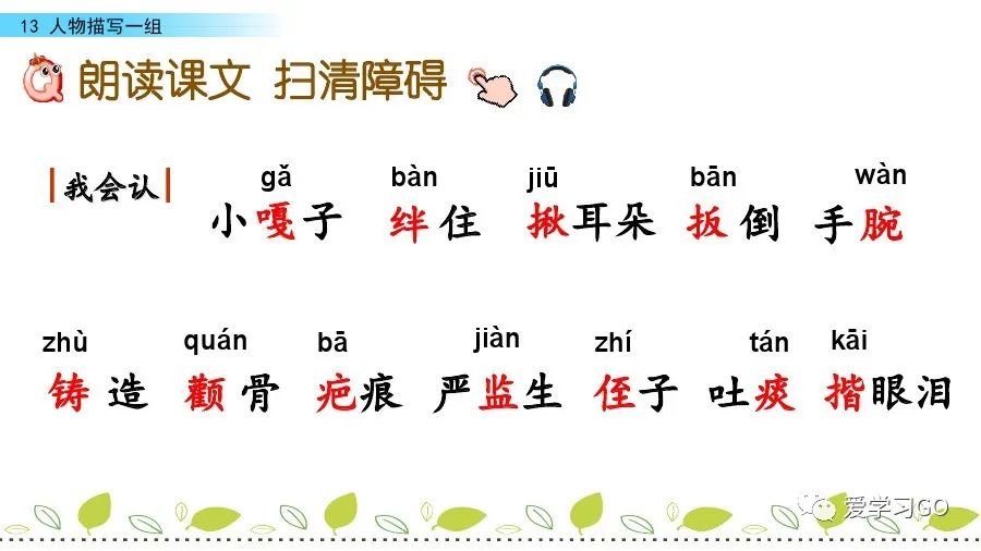 气息近义词语_气息的近义词_气息近义词是