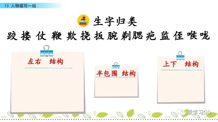 气息近义词语_气息近义词是_气息的近义词