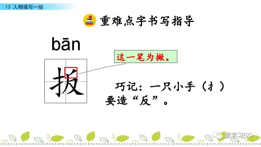 气息近义词是_气息近义词语_气息的近义词