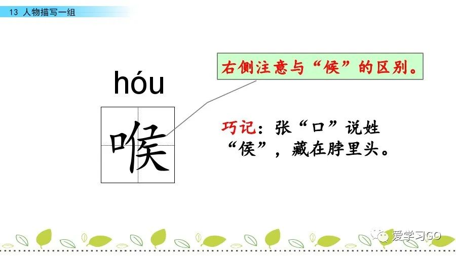 气息的近义词_气息近义词语_气息近义词是