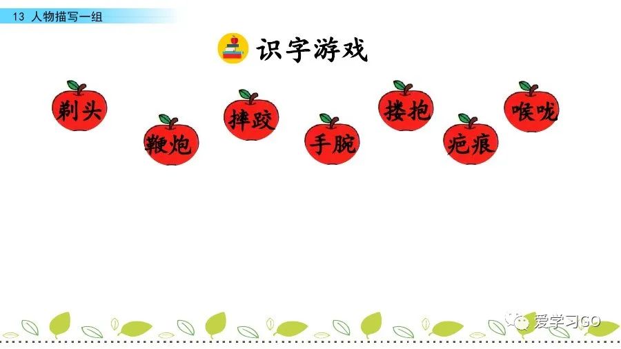 气息的近义词_气息近义词是_气息近义词语