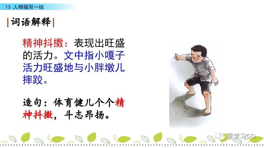 气息近义词语_气息近义词是_气息的近义词