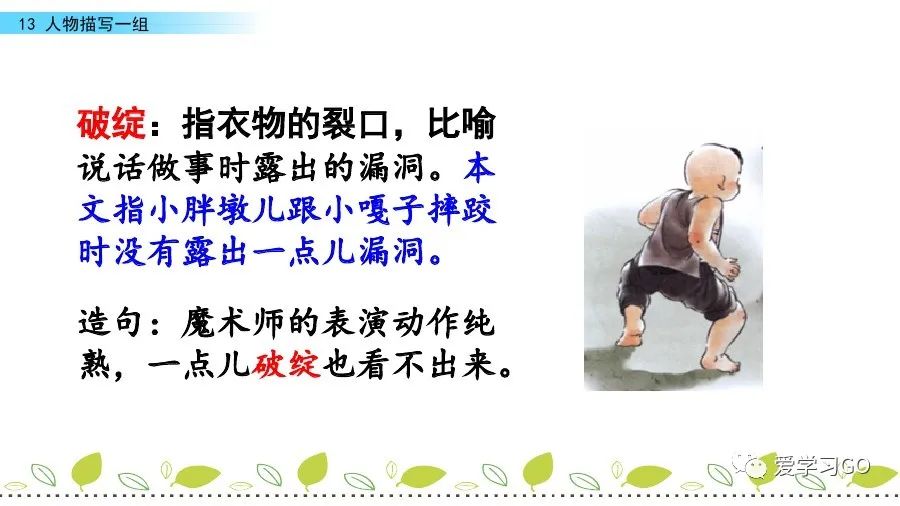 气息近义词是_气息近义词语_气息的近义词