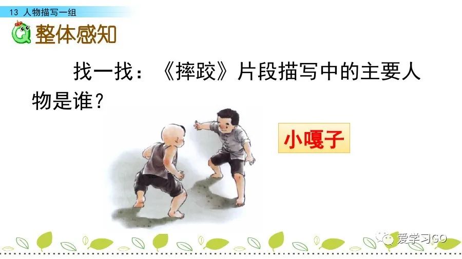 气息近义词是_气息的近义词_气息近义词语