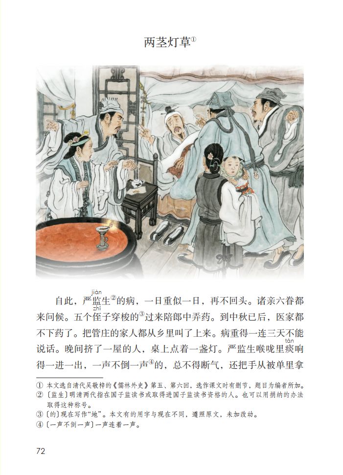 气息近义词语_气息的近义词_气息近义词是