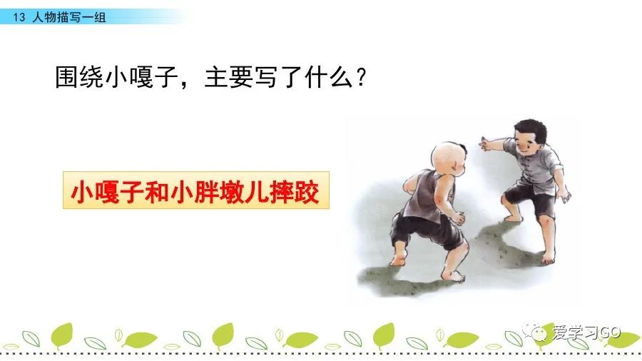 气息近义词是_气息的近义词_气息近义词语