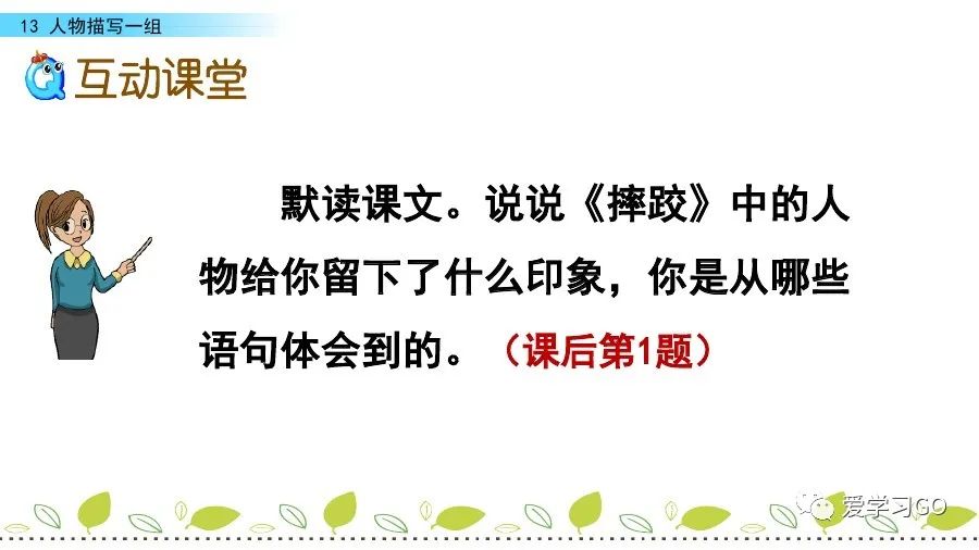 气息的近义词_气息近义词是_气息近义词语