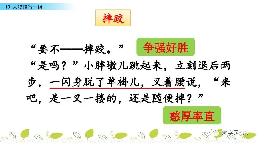 气息近义词语_气息近义词是_气息的近义词