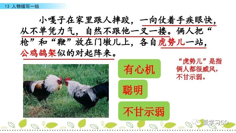 气息近义词是_气息的近义词_气息近义词语