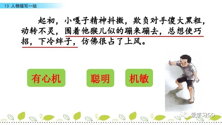 气息近义词语_气息的近义词_气息近义词是