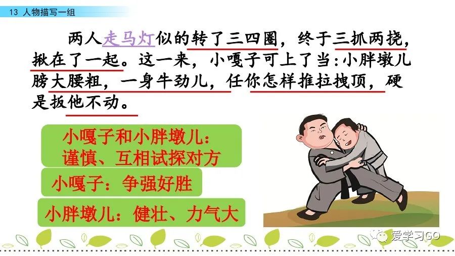 气息近义词是_气息的近义词_气息近义词语