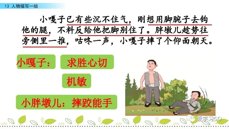 气息近义词是_气息的近义词_气息近义词语