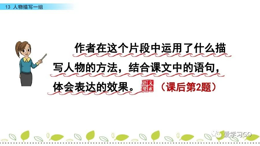 气息近义词是_气息的近义词_气息近义词语
