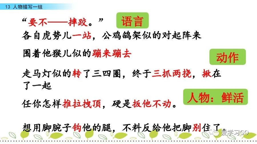 气息近义词语_气息的近义词_气息近义词是