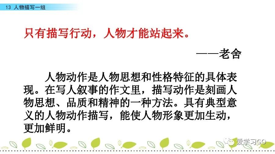 气息近义词是_气息的近义词_气息近义词语