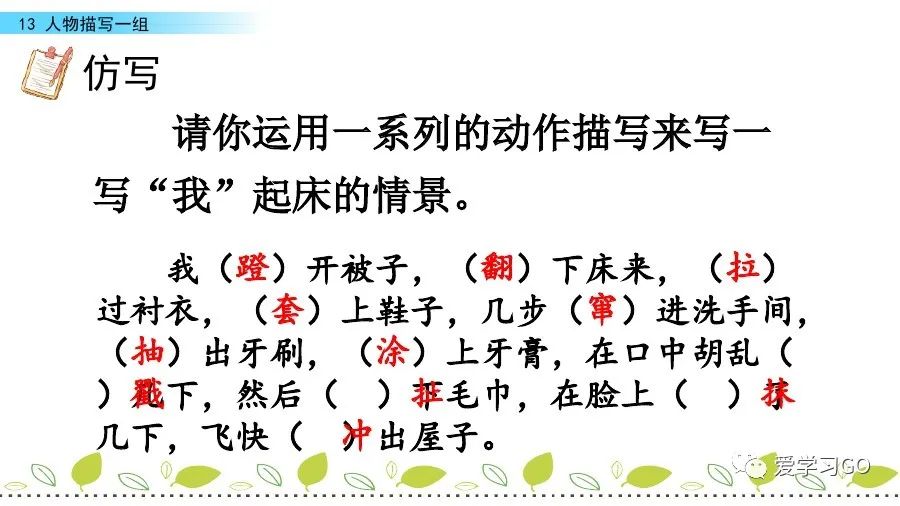 气息近义词是_气息的近义词_气息近义词语