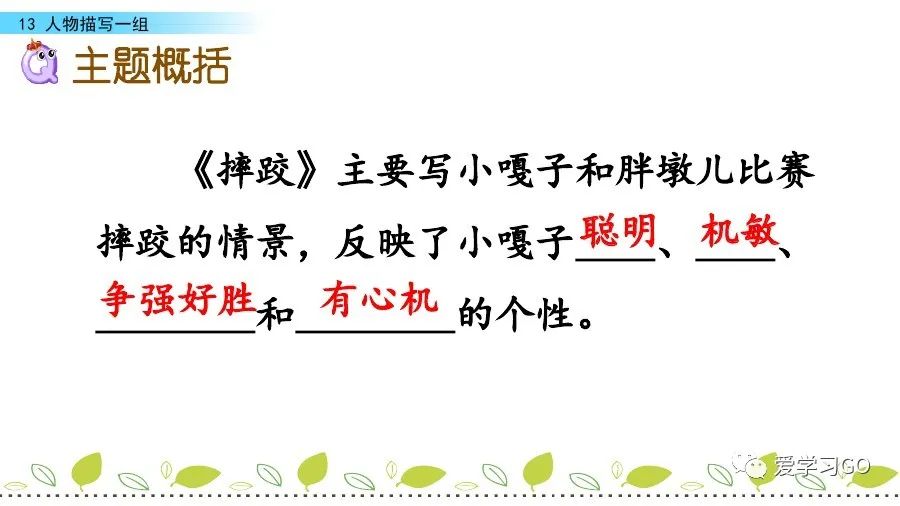 气息近义词语_气息近义词是_气息的近义词