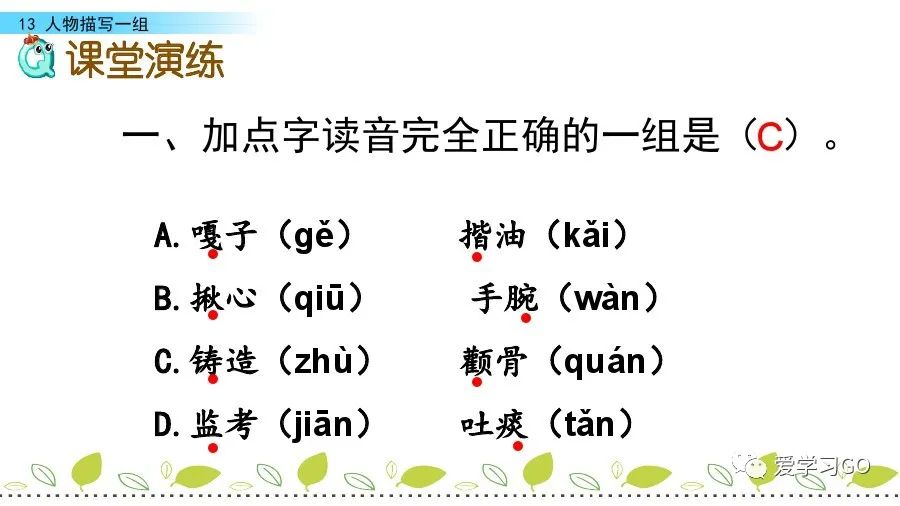 气息近义词是_气息的近义词_气息近义词语