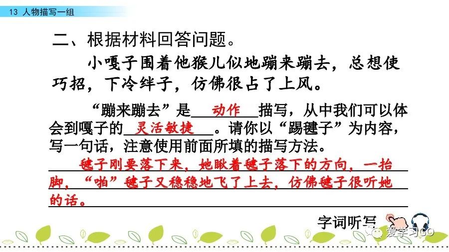 气息的近义词_气息近义词是_气息近义词语