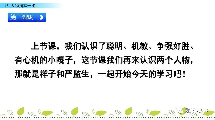 气息的近义词_气息近义词语_气息近义词是