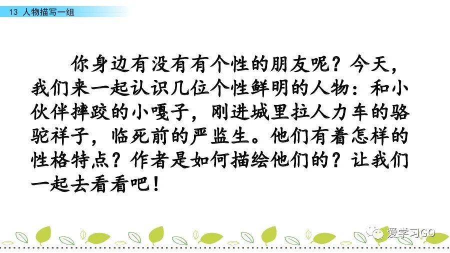 气息近义词是_气息的近义词_气息近义词语