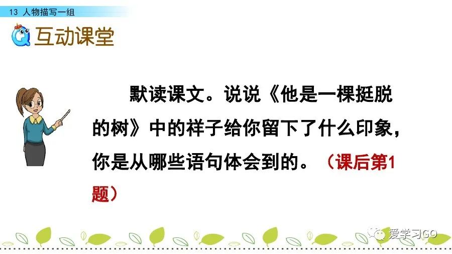 气息近义词是_气息的近义词_气息近义词语