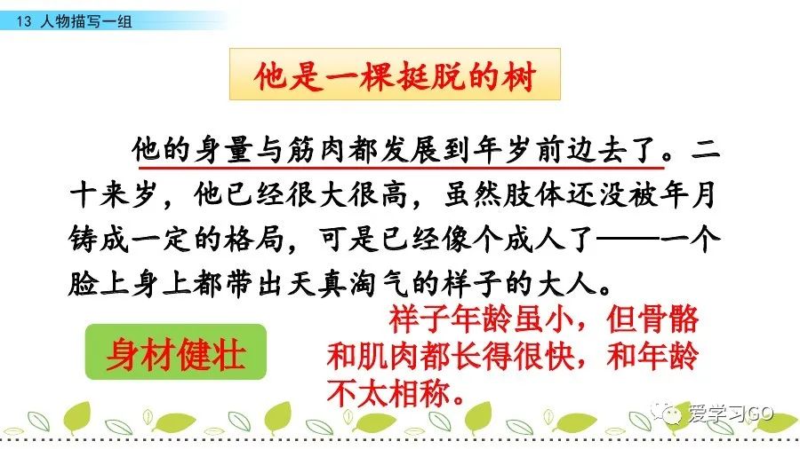 气息的近义词_气息近义词语_气息近义词是