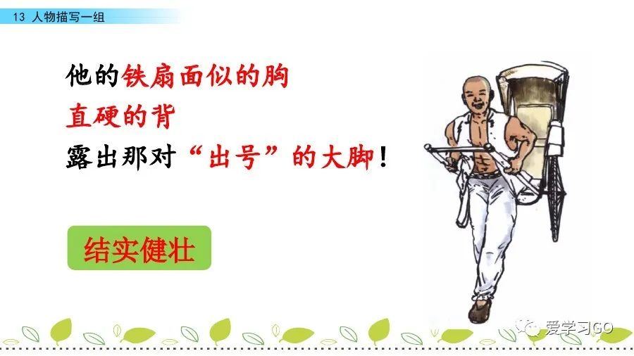 气息近义词是_气息的近义词_气息近义词语