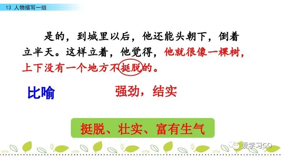 气息近义词语_气息的近义词_气息近义词是