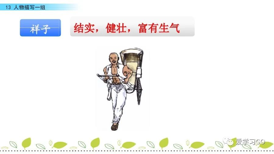 气息近义词语_气息的近义词_气息近义词是