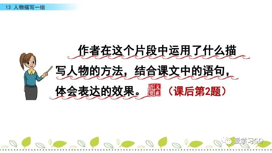 气息近义词语_气息的近义词_气息近义词是