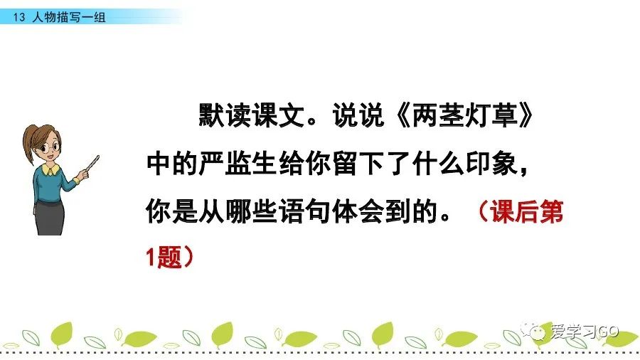 气息的近义词_气息近义词语_气息近义词是
